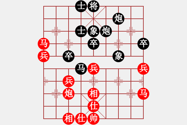 象棋棋譜圖片：嶺腳(日帥)-和-棋風端正(月將) - 步數(shù)：50 