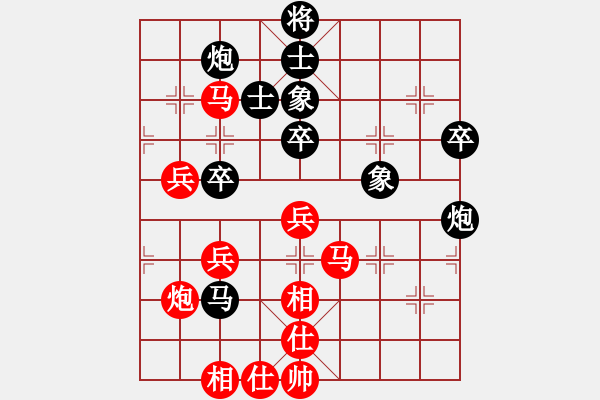 象棋棋譜圖片：嶺腳(日帥)-和-棋風端正(月將) - 步數(shù)：60 