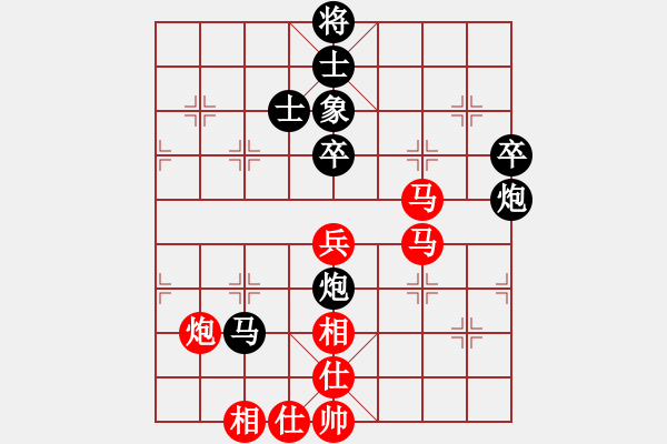 象棋棋譜圖片：嶺腳(日帥)-和-棋風端正(月將) - 步數(shù)：70 