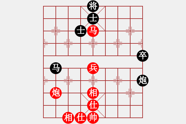 象棋棋譜圖片：嶺腳(日帥)-和-棋風端正(月將) - 步數(shù)：80 