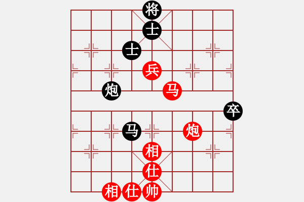 象棋棋譜圖片：嶺腳(日帥)-和-棋風端正(月將) - 步數(shù)：90 