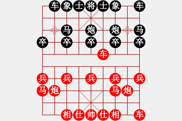 象棋棋譜圖片：郭憲豐 -- 黃學(xué)謙 - 步數(shù)：10 