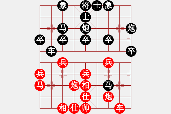 象棋棋譜圖片：郭憲豐 -- 黃學(xué)謙 - 步數(shù)：30 