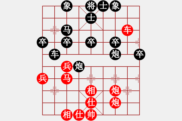 象棋棋譜圖片：郭憲豐 -- 黃學(xué)謙 - 步數(shù)：40 