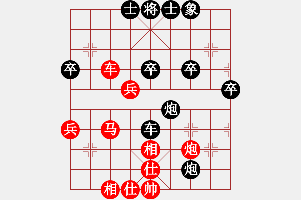 象棋棋譜圖片：郭憲豐 -- 黃學(xué)謙 - 步數(shù)：50 