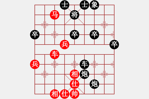 象棋棋譜圖片：郭憲豐 -- 黃學(xué)謙 - 步數(shù)：60 