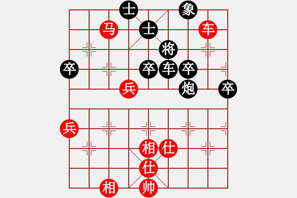 象棋棋譜圖片：郭憲豐 -- 黃學(xué)謙 - 步數(shù)：70 