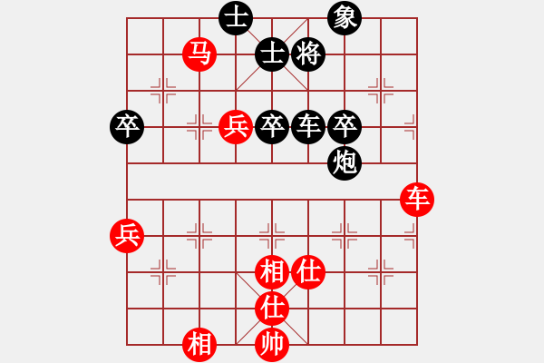 象棋棋譜圖片：郭憲豐 -- 黃學(xué)謙 - 步數(shù)：80 