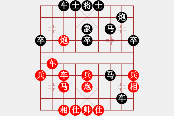 象棋棋譜圖片：蕭七(8段)-負-彩霸周小平(8段) - 步數(shù)：50 