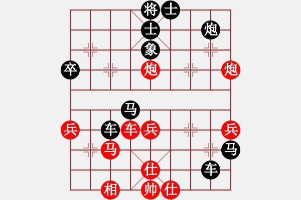 象棋棋譜圖片：蕭七(8段)-負-彩霸周小平(8段) - 步數(shù)：60 