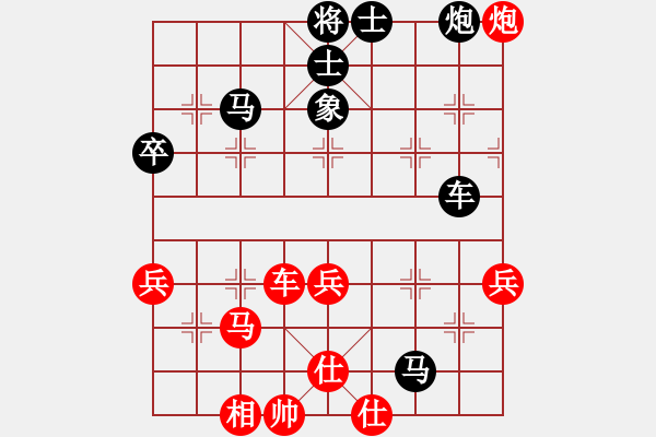 象棋棋譜圖片：蕭七(8段)-負-彩霸周小平(8段) - 步數(shù)：70 