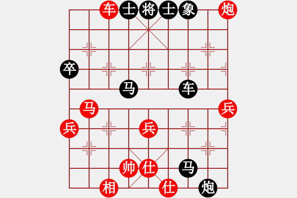 象棋棋譜圖片：蕭七(8段)-負-彩霸周小平(8段) - 步數(shù)：80 