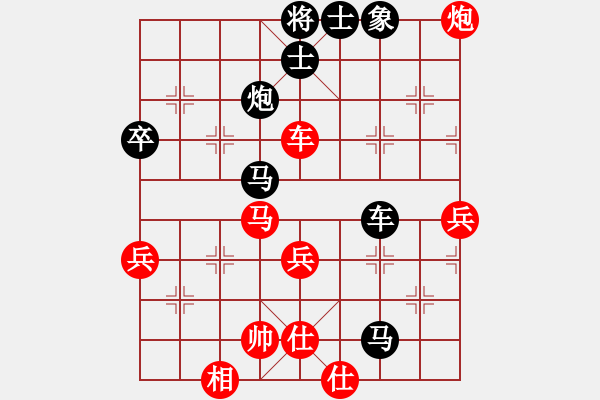 象棋棋譜圖片：蕭七(8段)-負-彩霸周小平(8段) - 步數(shù)：88 