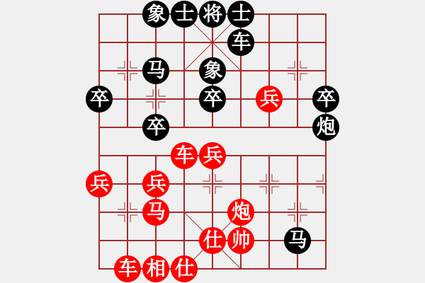 象棋棋譜圖片：棄車速勝 - 步數(shù)：38 