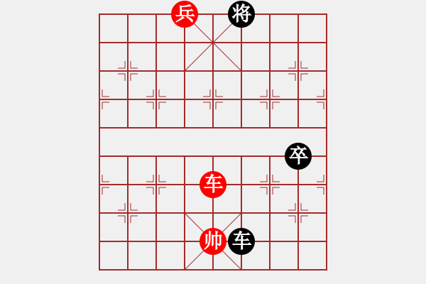 象棋棋譜圖片：寶坻大刀(9段)-勝-我心會永恒(9段) - 步數(shù)：110 