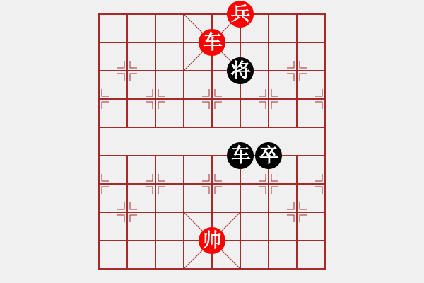 象棋棋譜圖片：寶坻大刀(9段)-勝-我心會永恒(9段) - 步數(shù)：120 