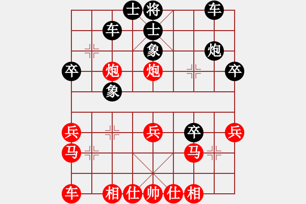 象棋棋譜圖片：寶坻大刀(9段)-勝-我心會永恒(9段) - 步數(shù)：30 