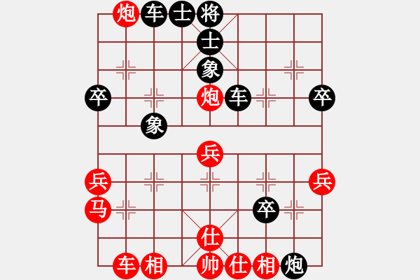 象棋棋譜圖片：寶坻大刀(9段)-勝-我心會永恒(9段) - 步數(shù)：40 