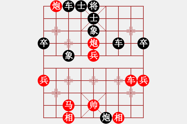 象棋棋譜圖片：寶坻大刀(9段)-勝-我心會永恒(9段) - 步數(shù)：50 