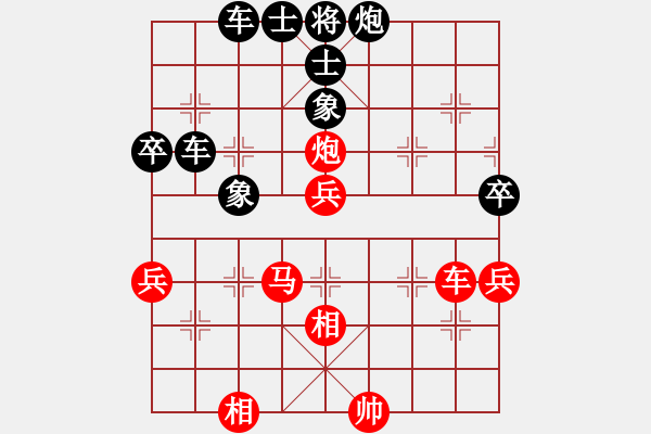 象棋棋譜圖片：寶坻大刀(9段)-勝-我心會永恒(9段) - 步數(shù)：60 