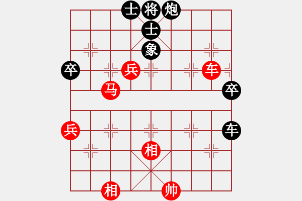 象棋棋譜圖片：寶坻大刀(9段)-勝-我心會永恒(9段) - 步數(shù)：70 