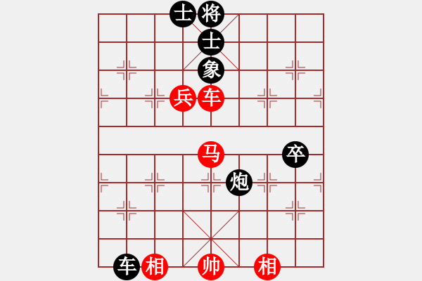 象棋棋譜圖片：寶坻大刀(9段)-勝-我心會永恒(9段) - 步數(shù)：90 