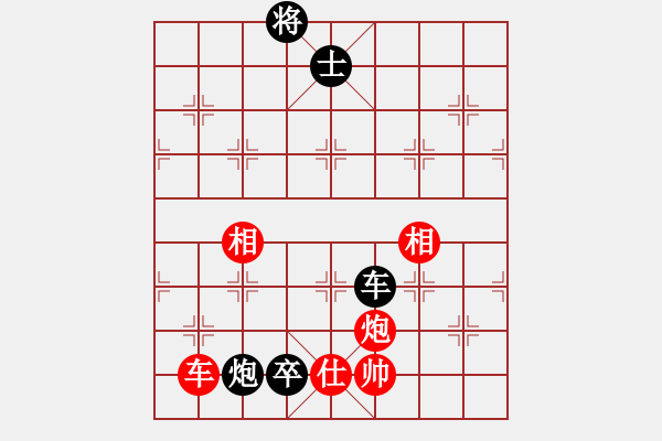 象棋棋譜圖片：貧僧己受傷(6段)-和-兵五進(jìn)一(5段) - 步數(shù)：180 