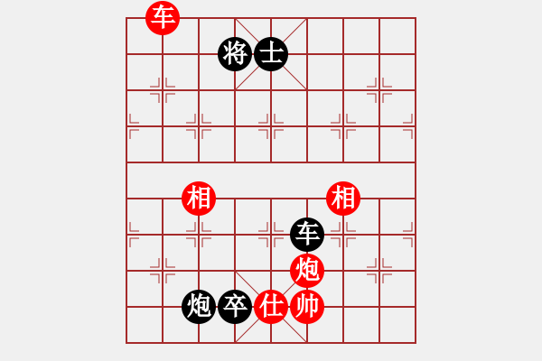 象棋棋譜圖片：貧僧己受傷(6段)-和-兵五進(jìn)一(5段) - 步數(shù)：190 