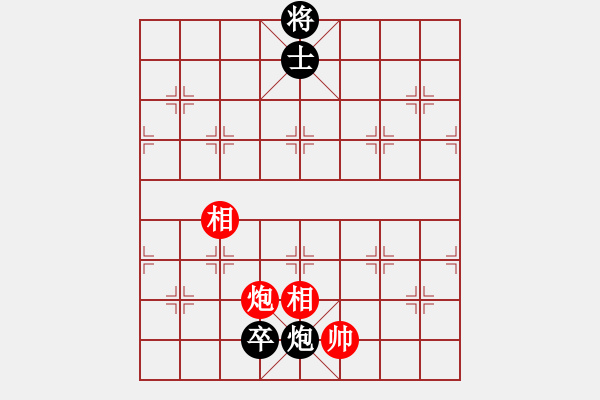 象棋棋譜圖片：貧僧己受傷(6段)-和-兵五進(jìn)一(5段) - 步數(shù)：200 