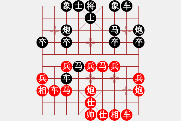 象棋棋譜圖片：貧僧己受傷(6段)-和-兵五進(jìn)一(5段) - 步數(shù)：30 