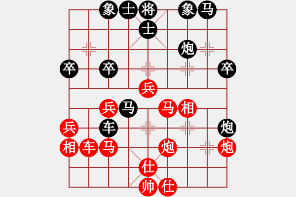 象棋棋譜圖片：貧僧己受傷(6段)-和-兵五進(jìn)一(5段) - 步數(shù)：40 