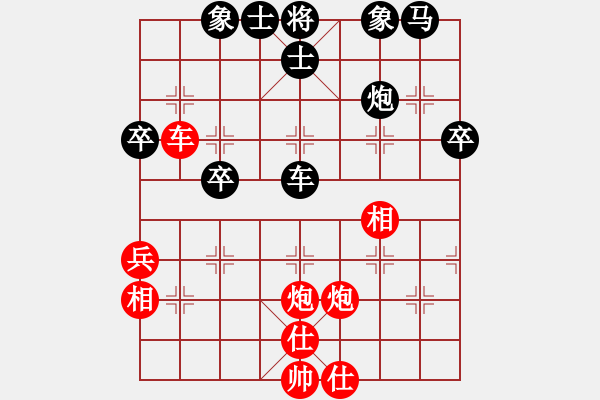 象棋棋譜圖片：貧僧己受傷(6段)-和-兵五進(jìn)一(5段) - 步數(shù)：50 