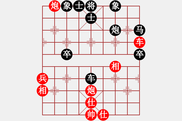 象棋棋譜圖片：貧僧己受傷(6段)-和-兵五進(jìn)一(5段) - 步數(shù)：60 