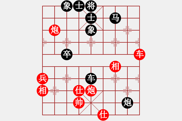 象棋棋譜圖片：貧僧己受傷(6段)-和-兵五進(jìn)一(5段) - 步數(shù)：70 