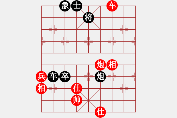 象棋棋譜圖片：貧僧己受傷(6段)-和-兵五進(jìn)一(5段) - 步數(shù)：90 