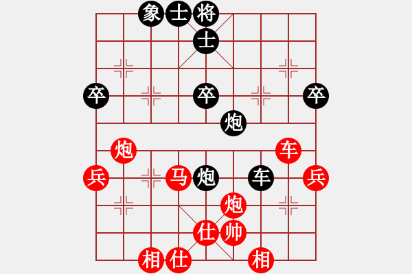 象棋棋譜圖片：“威凱房地產杯”一級棋士賽2輪4臺：河北王瑞祥Vs北京郭瑞迪 - 步數(shù)：50 