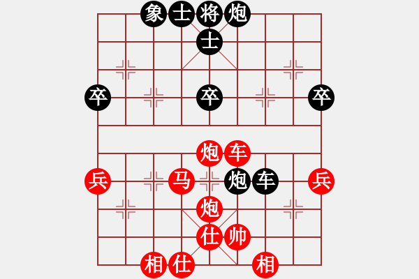 象棋棋譜圖片：“威凱房地產杯”一級棋士賽2輪4臺：河北王瑞祥Vs北京郭瑞迪 - 步數(shù)：55 