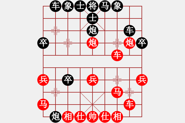 象棋棋譜圖片：橫才俊儒[紅] -VS- 自由天空[黑] - 步數(shù)：30 