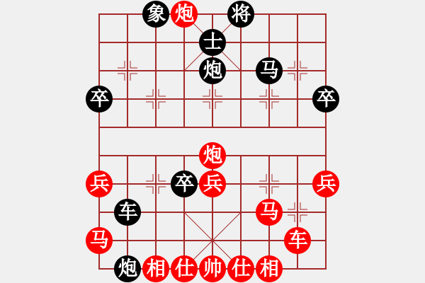 象棋棋譜圖片：橫才俊儒[紅] -VS- 自由天空[黑] - 步數(shù)：40 