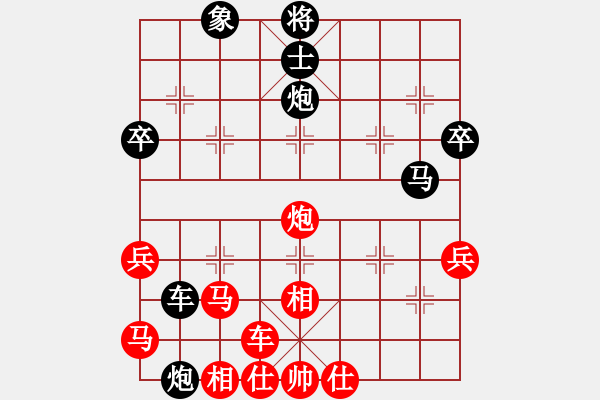 象棋棋譜圖片：橫才俊儒[紅] -VS- 自由天空[黑] - 步數(shù)：50 