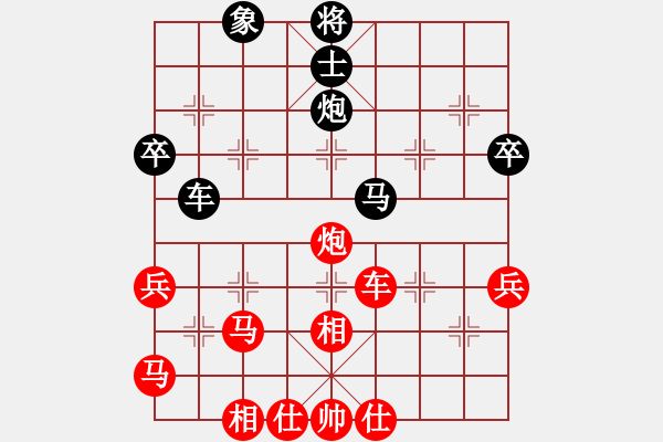 象棋棋譜圖片：橫才俊儒[紅] -VS- 自由天空[黑] - 步數(shù)：60 