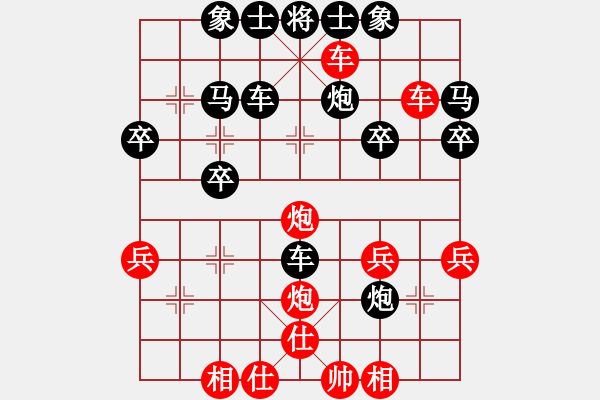 象棋棋譜圖片：白發(fā)魔女(7弦)-勝-快棋(6星) - 步數(shù)：30 