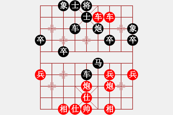 象棋棋譜圖片：白發(fā)魔女(7弦)-勝-快棋(6星) - 步數(shù)：40 