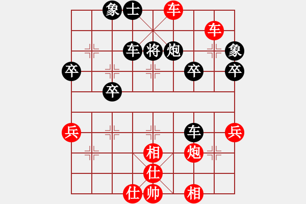 象棋棋譜圖片：白發(fā)魔女(7弦)-勝-快棋(6星) - 步數(shù)：50 