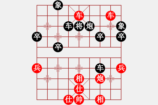 象棋棋譜圖片：白發(fā)魔女(7弦)-勝-快棋(6星) - 步數(shù)：53 