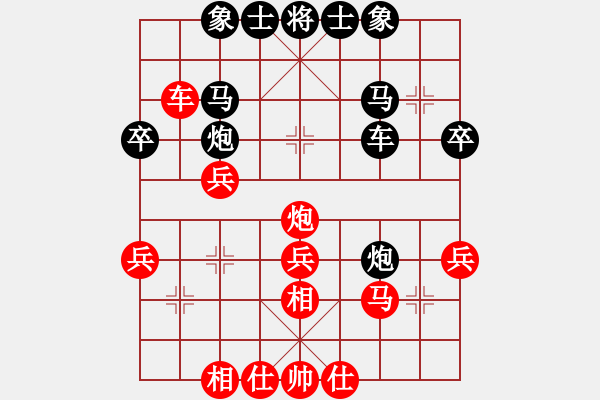 象棋棋譜圖片：羅路田先負(fù)李守謙 - 步數(shù)：40 