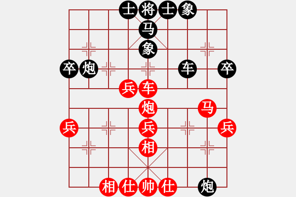 象棋棋譜圖片：羅路田先負(fù)李守謙 - 步數(shù)：50 