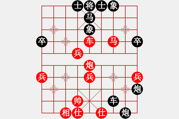 象棋棋譜圖片：羅路田先負(fù)李守謙 - 步數(shù)：60 