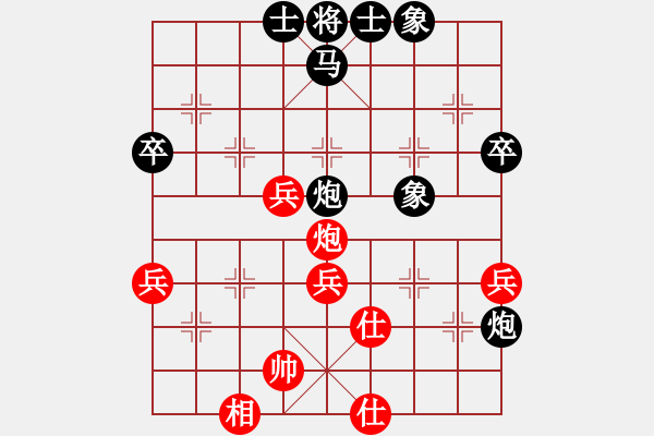 象棋棋譜圖片：羅路田先負(fù)李守謙 - 步數(shù)：70 