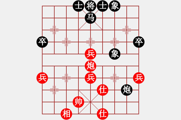 象棋棋譜圖片：羅路田先負(fù)李守謙 - 步數(shù)：72 